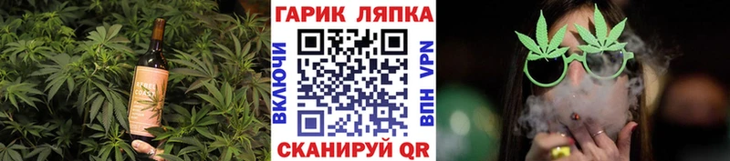 Cannafood марихуана  Калачинск 