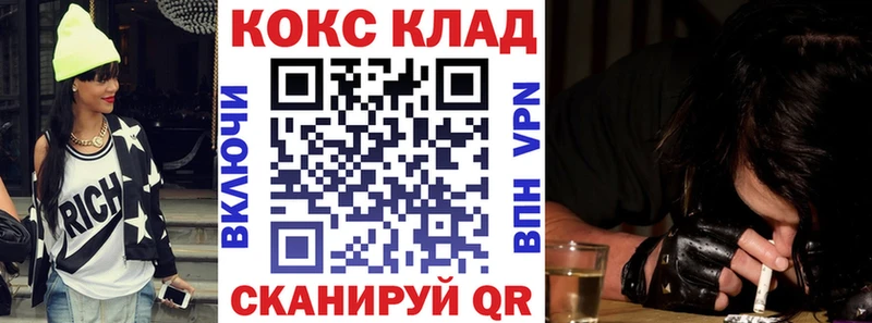 COCAIN Боливия  Калачинск 