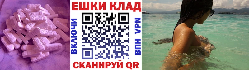 ЭКСТАЗИ mix  omg ONION  Калачинск  даркнет сайт 
