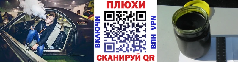 ссылка на мегу маркетплейс  Калачинск  ГАШИШ хэш 