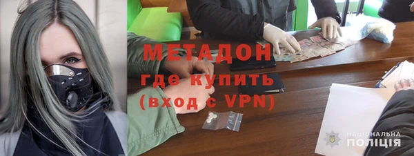 кокаин Абдулино