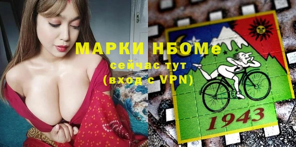 крисы Абинск