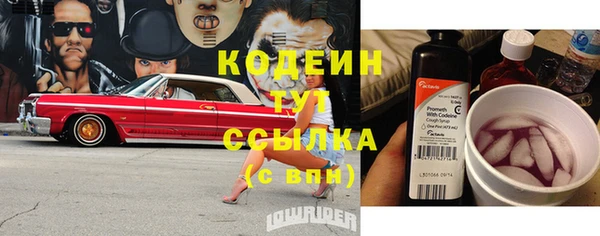 кокаин перу Няндома