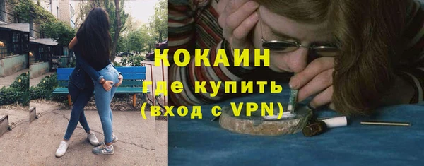 крисы Абинск