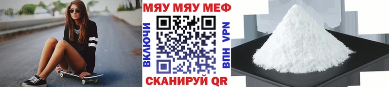 мега ONION где продают наркотики Калачинск Меф mephedrone