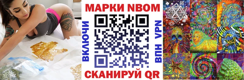 MEGA как войти  Калачинск  Марки NBOMe 1500мкг  даркнет сайт 