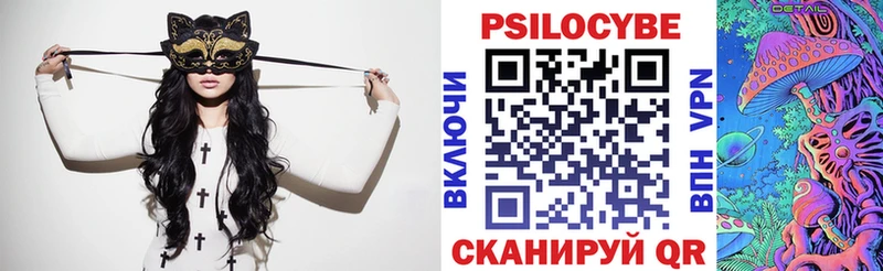 Псилоцибиновые грибы Magic Shrooms где купить наркотик Калачинск